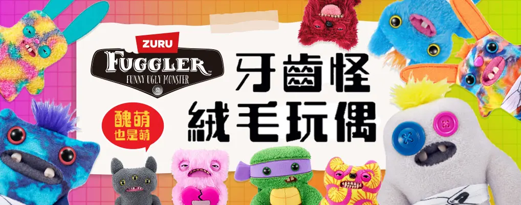 FUGGLER牙齒怪