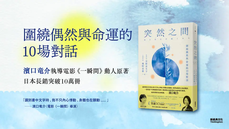 中文館重點推薦1
