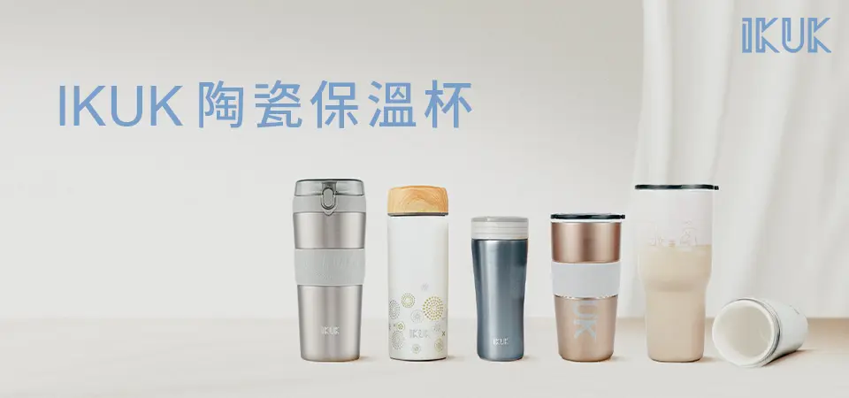 IKUK艾可 形象