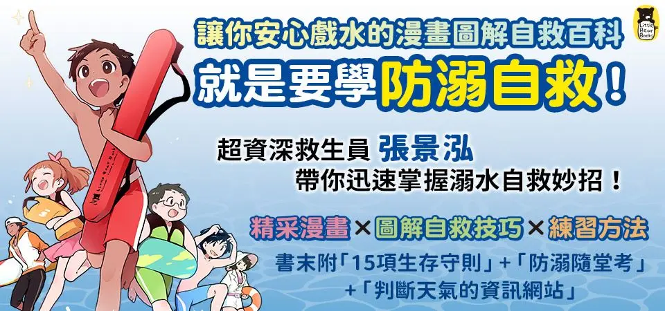 小熊