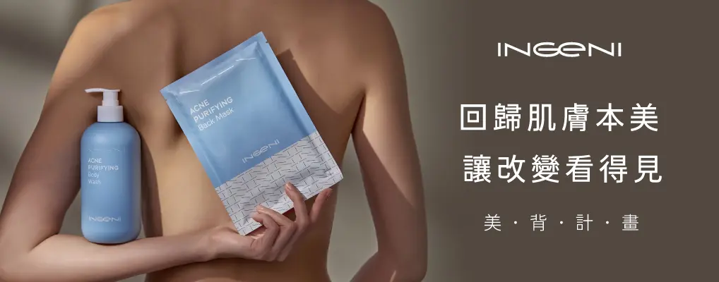 新肌霓