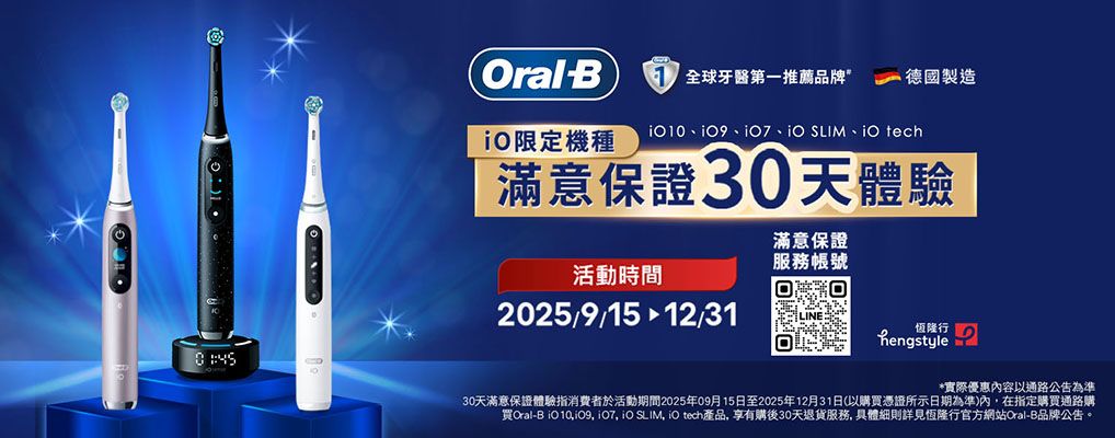 Oral-B