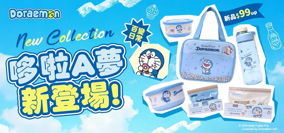 HOUSUXI｜哆啦A夢