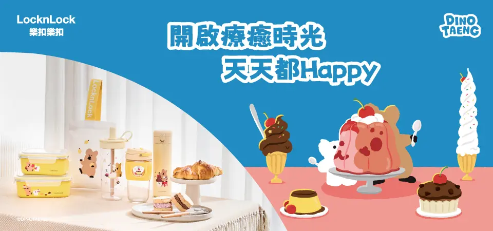 樂扣樂扣 韓國Dinotaeng呆萌町 形象