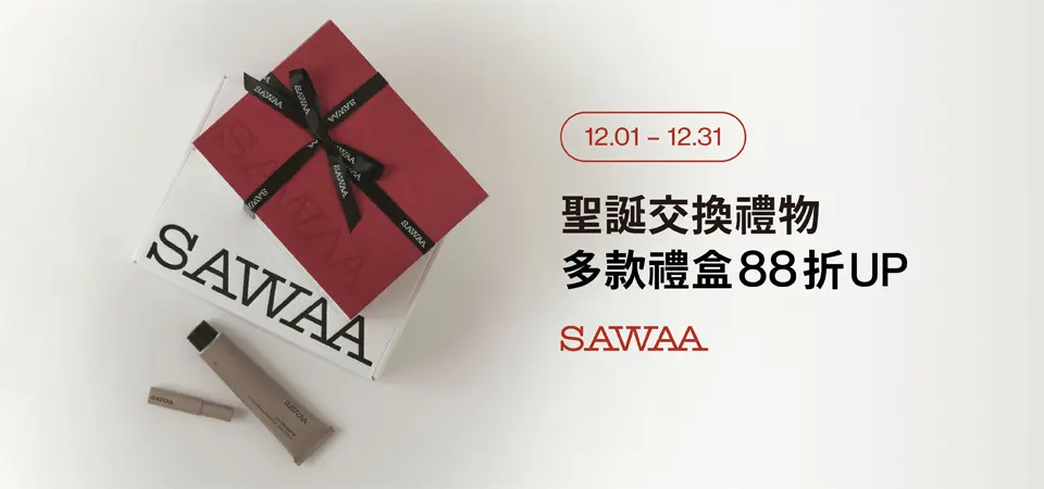 SAWAA