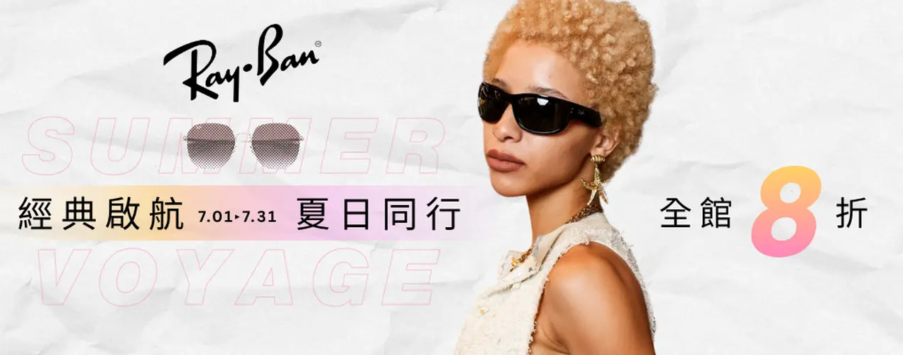RAYBAN