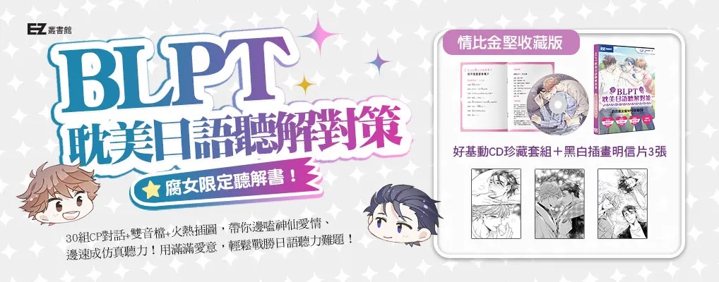 腐魂解放！