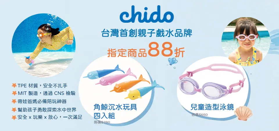 chido
