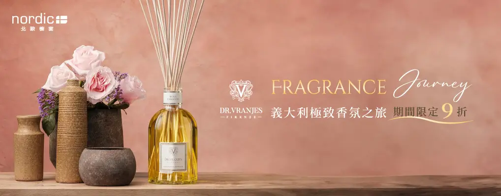 北歐櫥窗_Dr. Vranjes Firenze 香氛 9 折