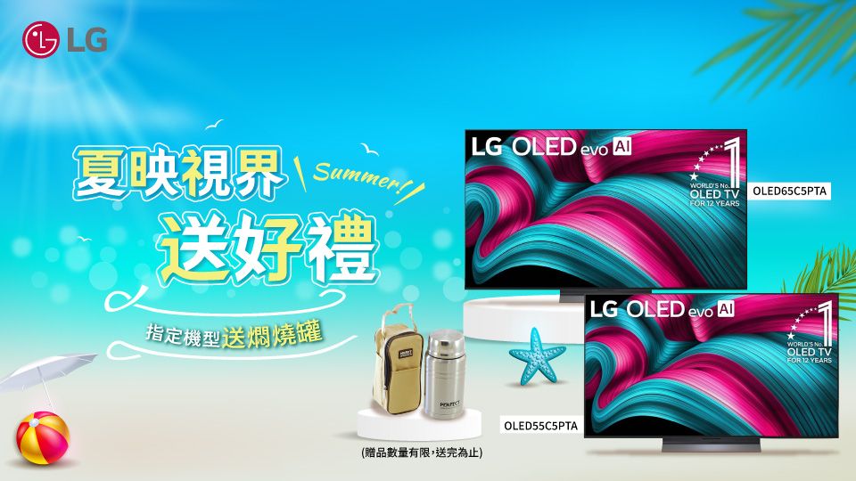 指定電視送悶燒罐