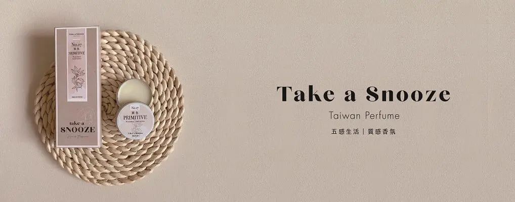 Take a Snooze 瞇一下