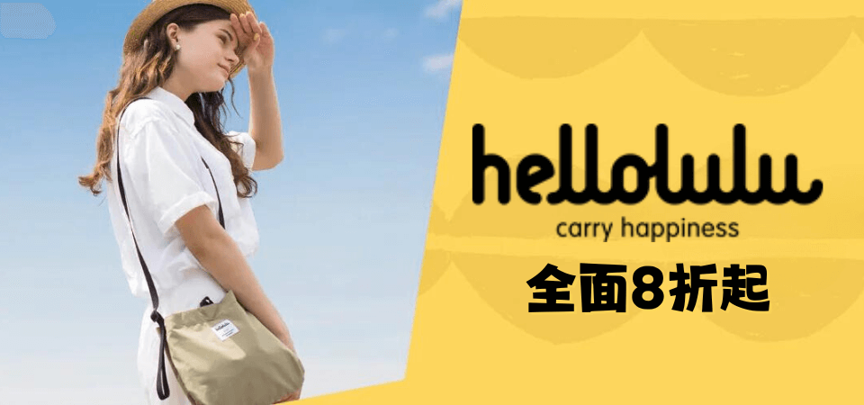 hellolulu