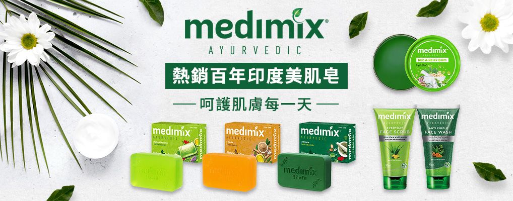 Medimix