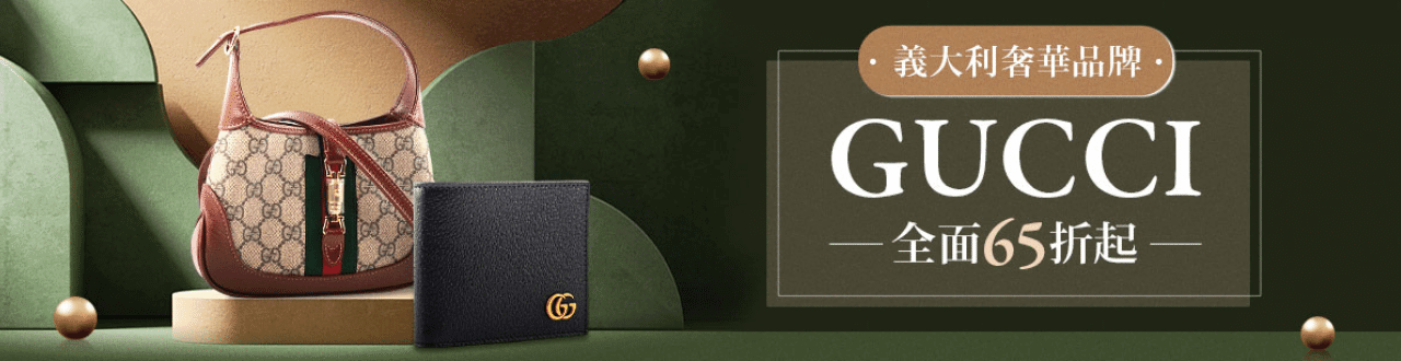 GUCCI