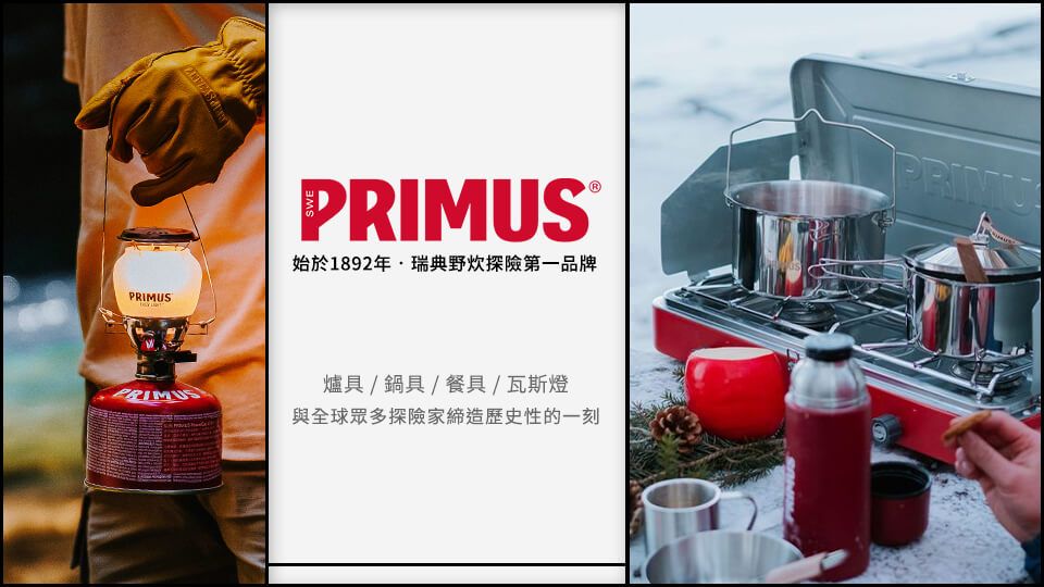 PRIMUS