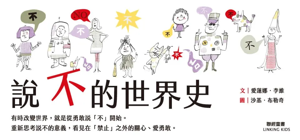 聯經
