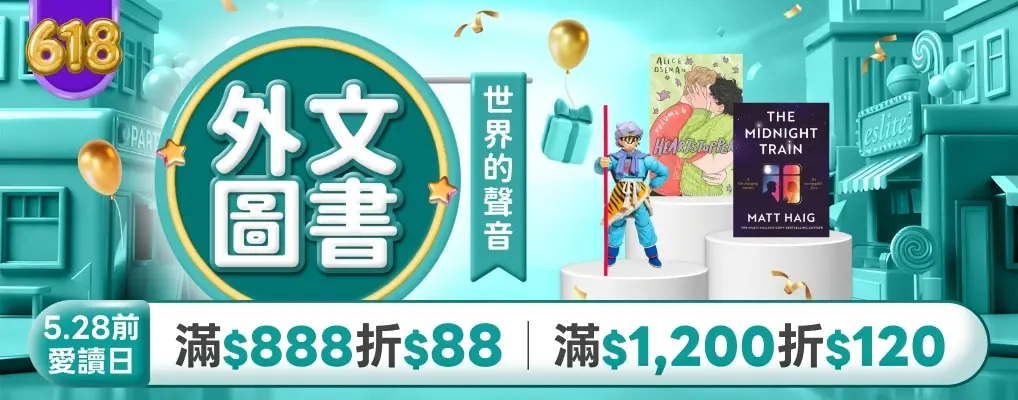 外文/L1/大b/618