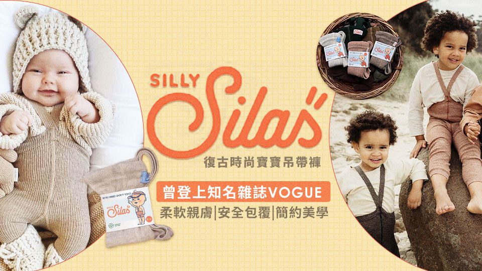 Silly Silas