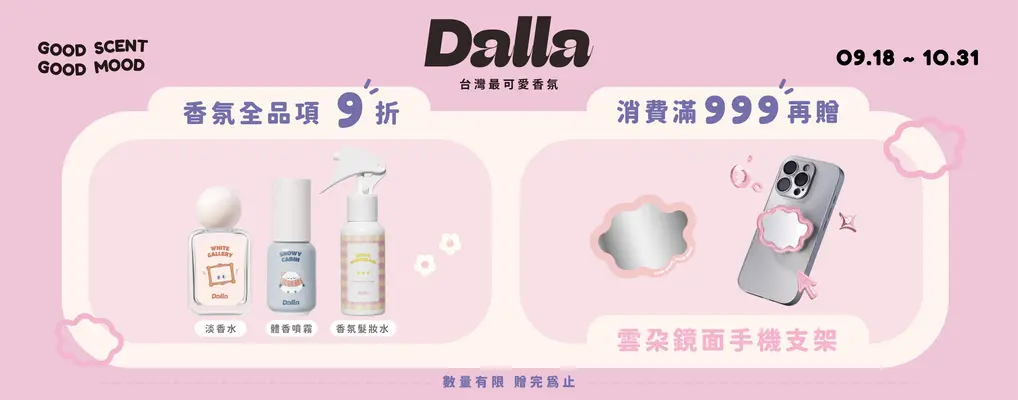 DALLA