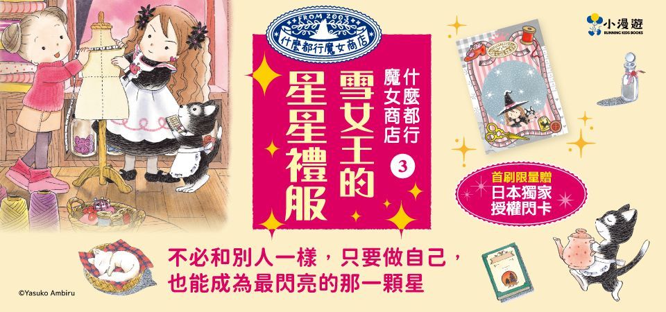 小漫遊