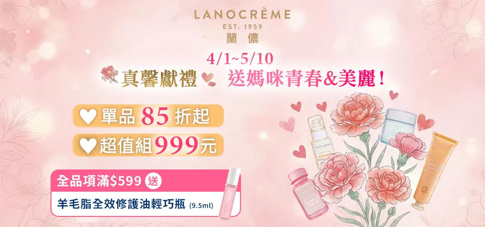 蘭儂