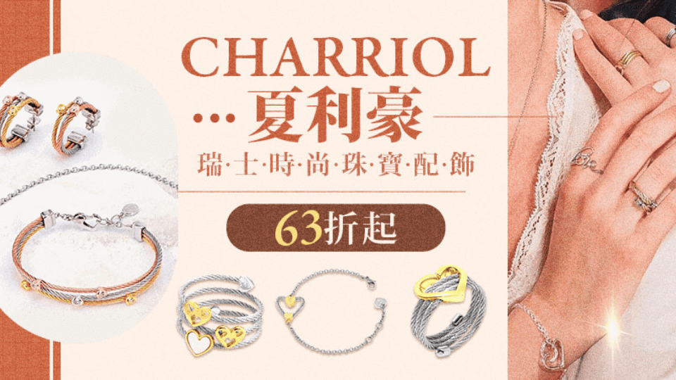 夏利豪