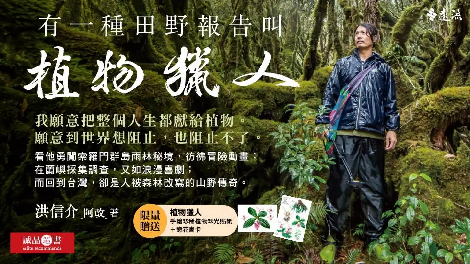 重點推薦3