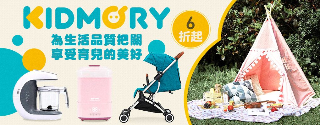 KIDMORY