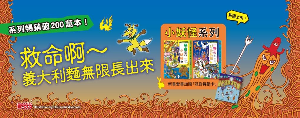 三采