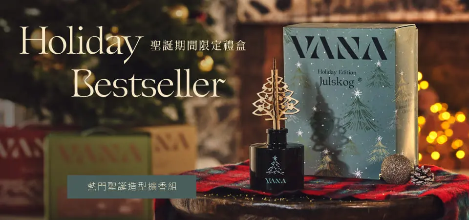 VANA誠品禮物節