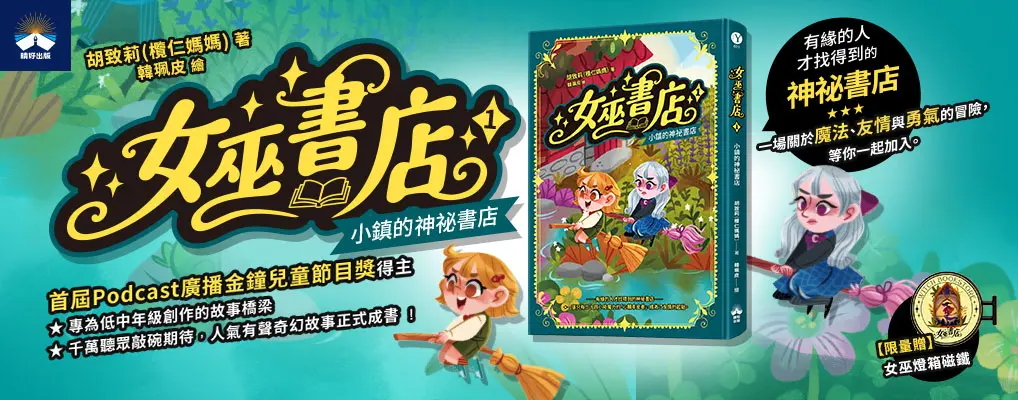 晴好