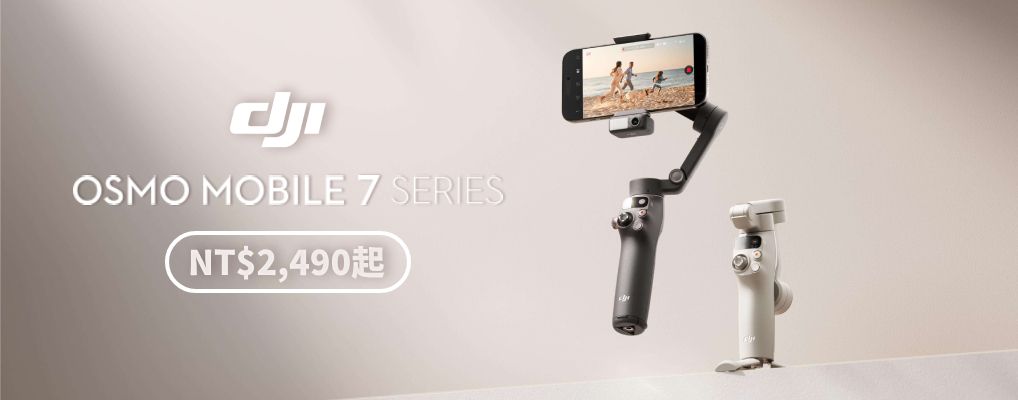 DJI Osmo Mobile 7