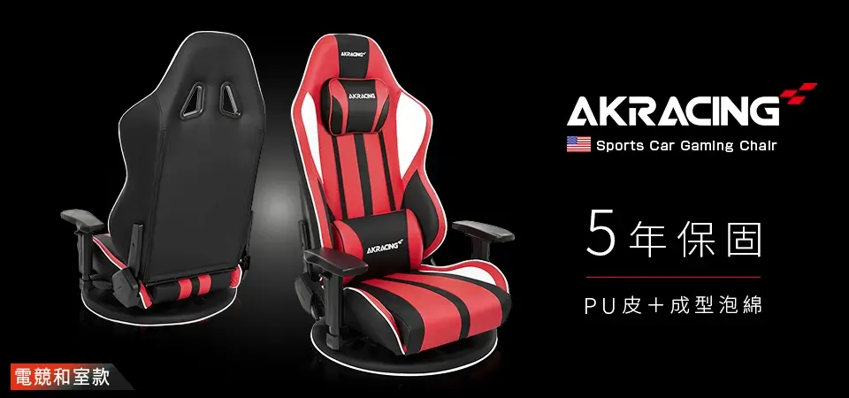 尚品-AKRACING 形象