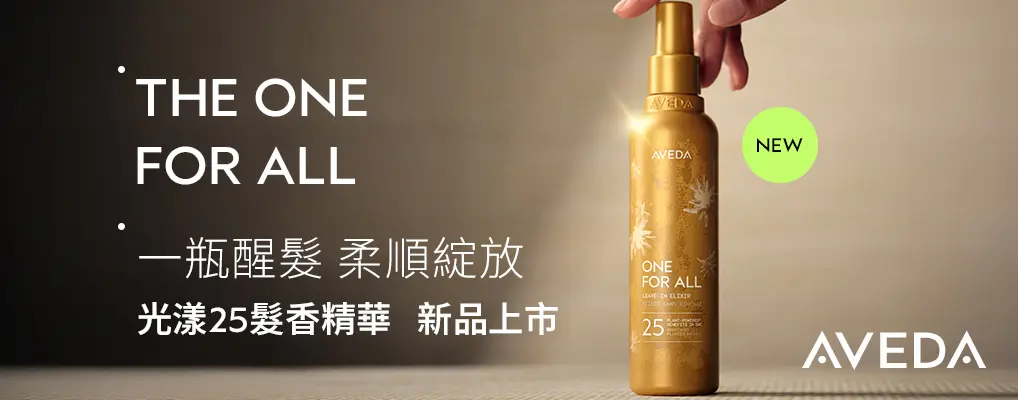 AVEDA