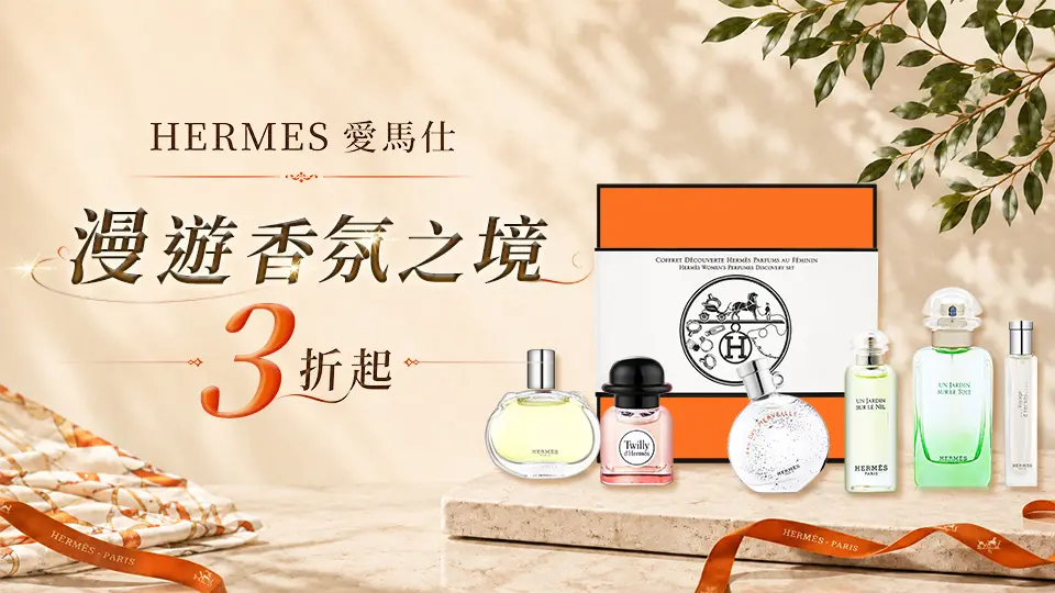 HERMES