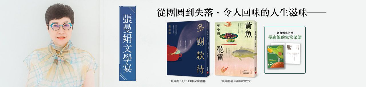 那些愛與被愛的煙火氣