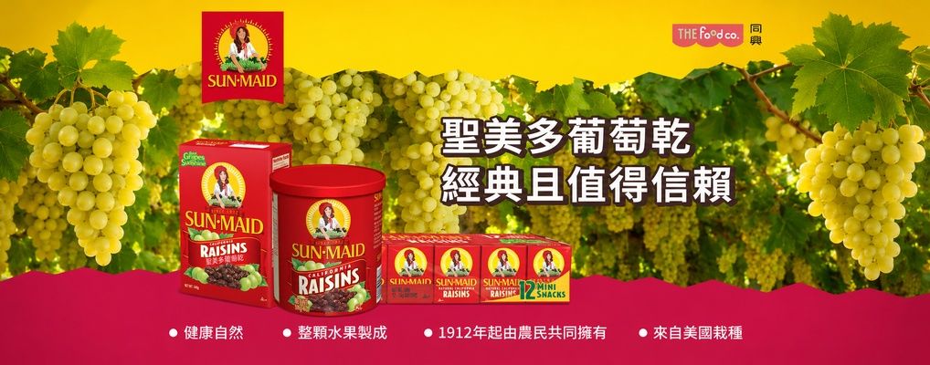 聖美多