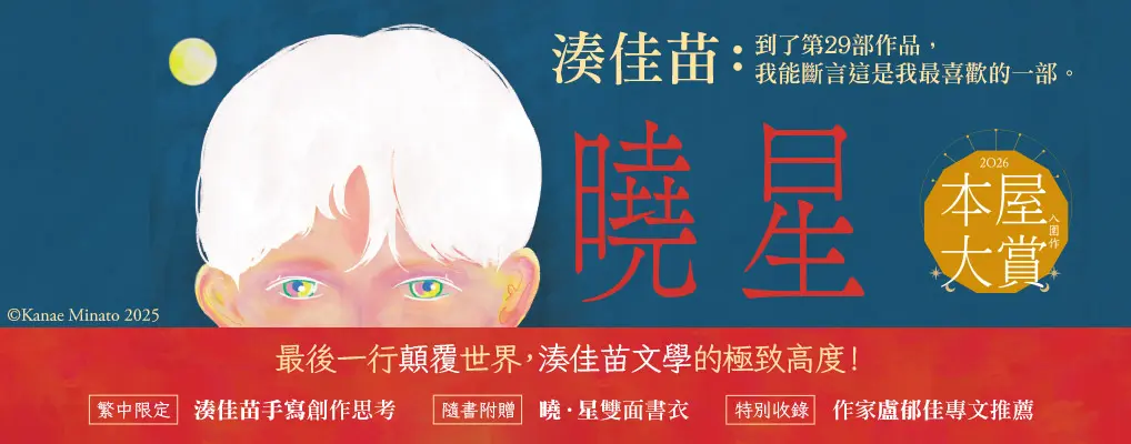 電子書館-大B5-曉星