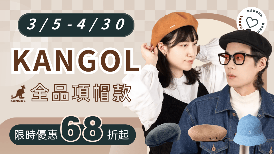 KANGOL
