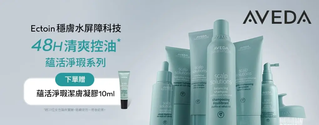 AVEDA