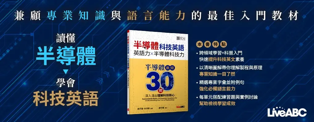 📢 從業人士推薦！