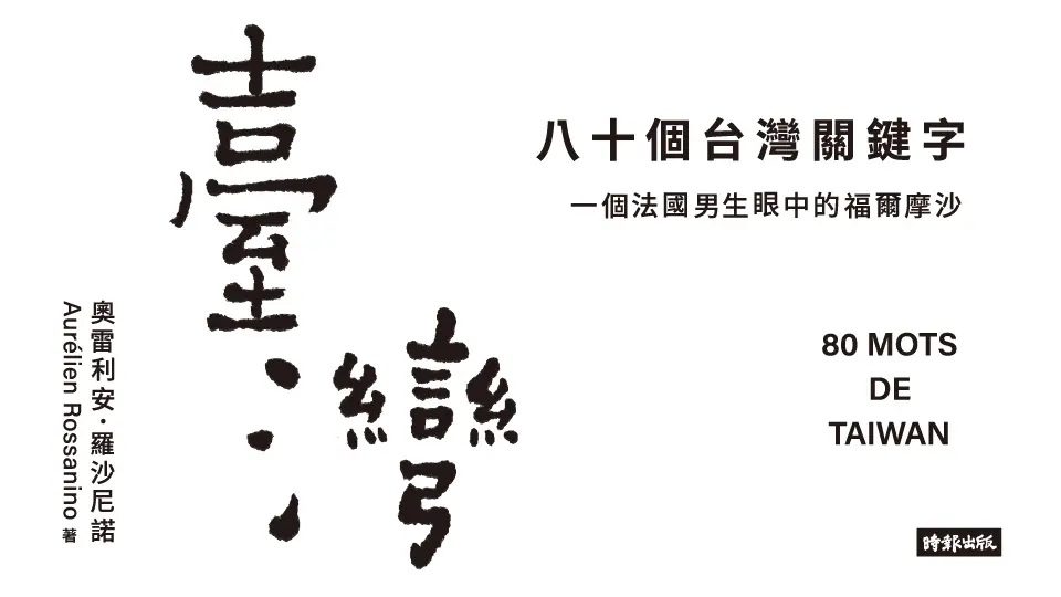 中文館重點推薦1