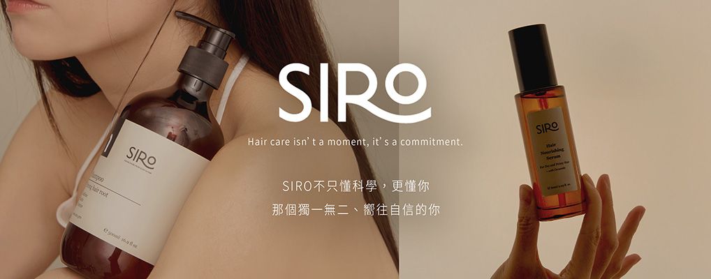 SIRO