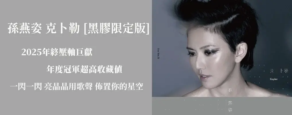 克卜勒 