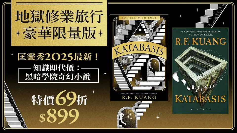 匡靈秀