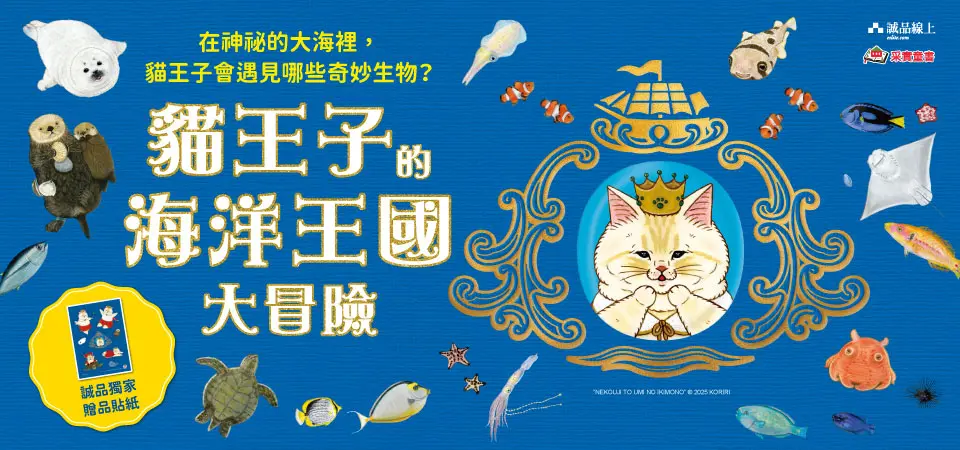 采實