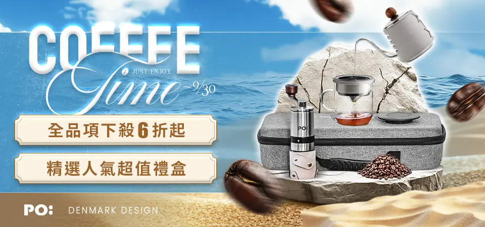 丹麥PO:Selected 6折起