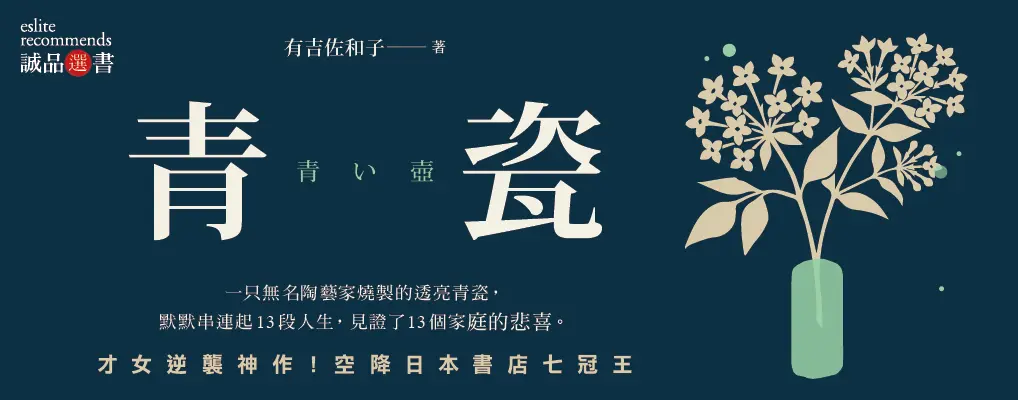 青瓷