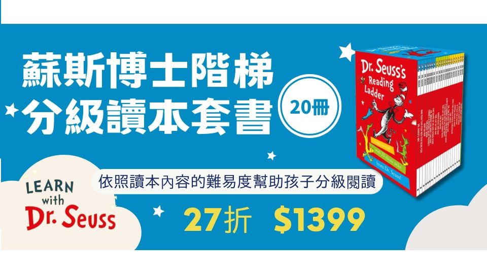 想像與聲韻的大師