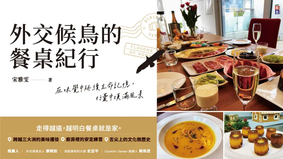 貝果與鹽可頌的黃金比例